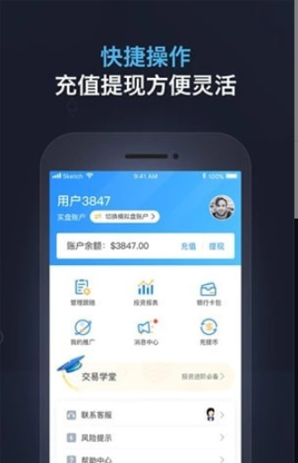 kk交易所app下载
