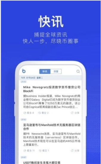 尚亚交易所下载