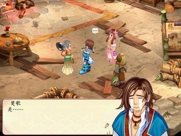 幻想三国志2官方版下载