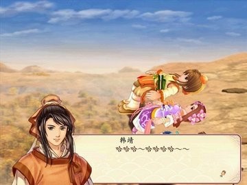 幻想三国志2官方版下载