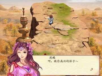 幻想水浒传2