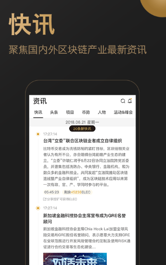 多比交易所app下载