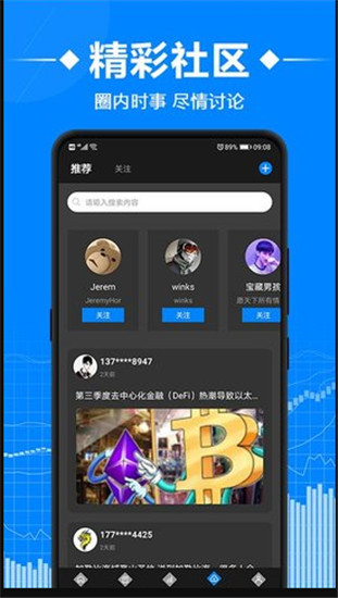 cardano交易所
