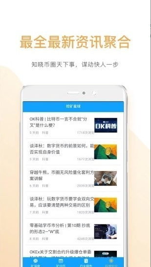 knc交易所app下载安卓版