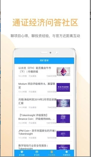 knc交易所下载