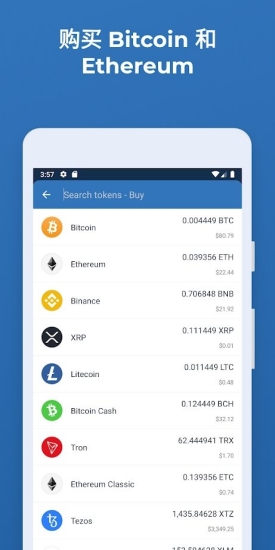 海星交易所app下载