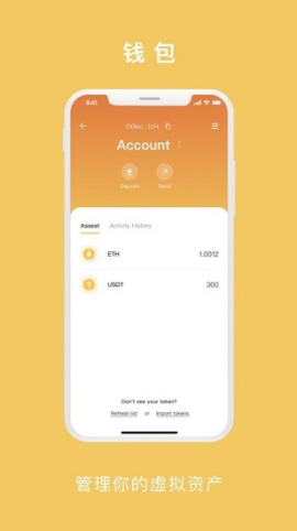 beecom蜜蜂挖矿最新2023下载安装