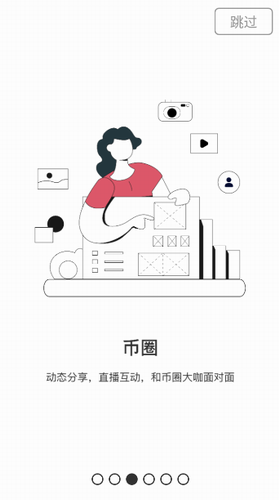 ave看盘软件下载