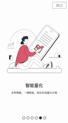 ave看盘软件下载苹果