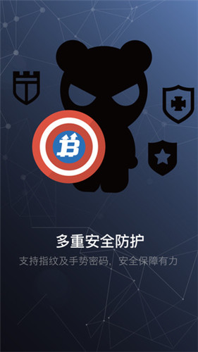 夸克钱包下载