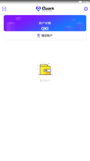 夸克钱包app官网下载