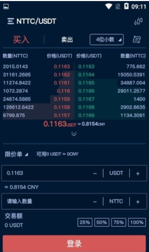 xdag钱包下载