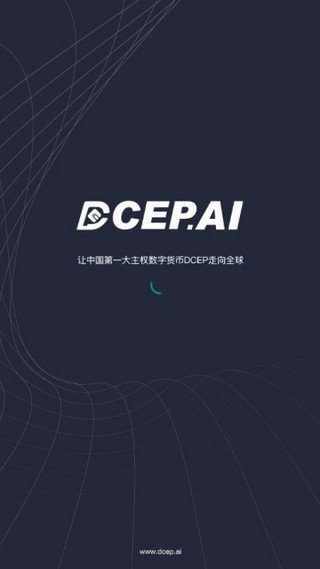 Dcp交易所下载
