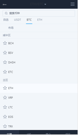 Coinone交易所