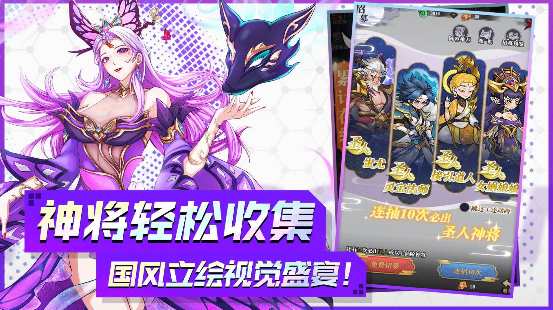 山海试炼官方正版下载