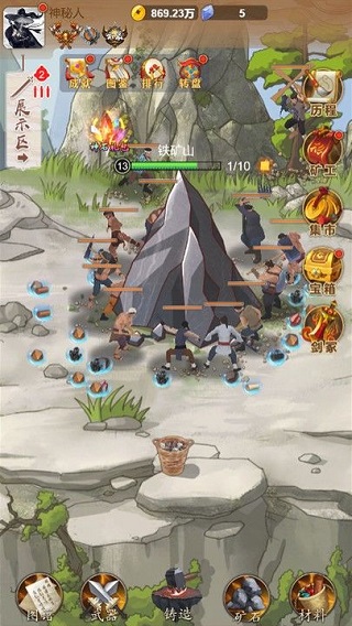 铸剑宗师最新版下载