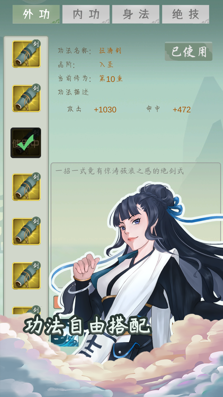 元晶计划手游官方正版下载