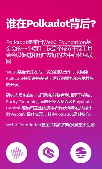 BCH交易所官网下载