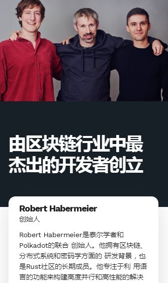 BCH交易所官网最新版