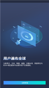 COINBIG交易所苹果下载
