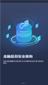 COINBIG交易所