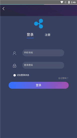 XRP交易平台
