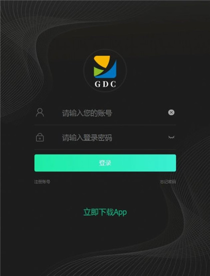 GDC币交易所下载