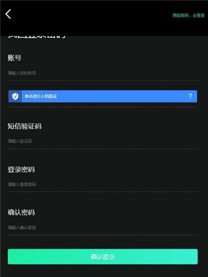 GDC币交易所官网下载