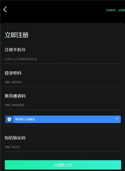GDC币交易所