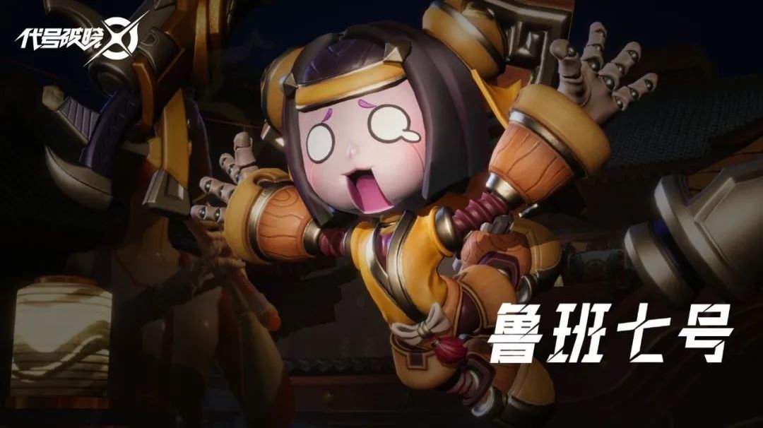 星之破晓国际服无限点