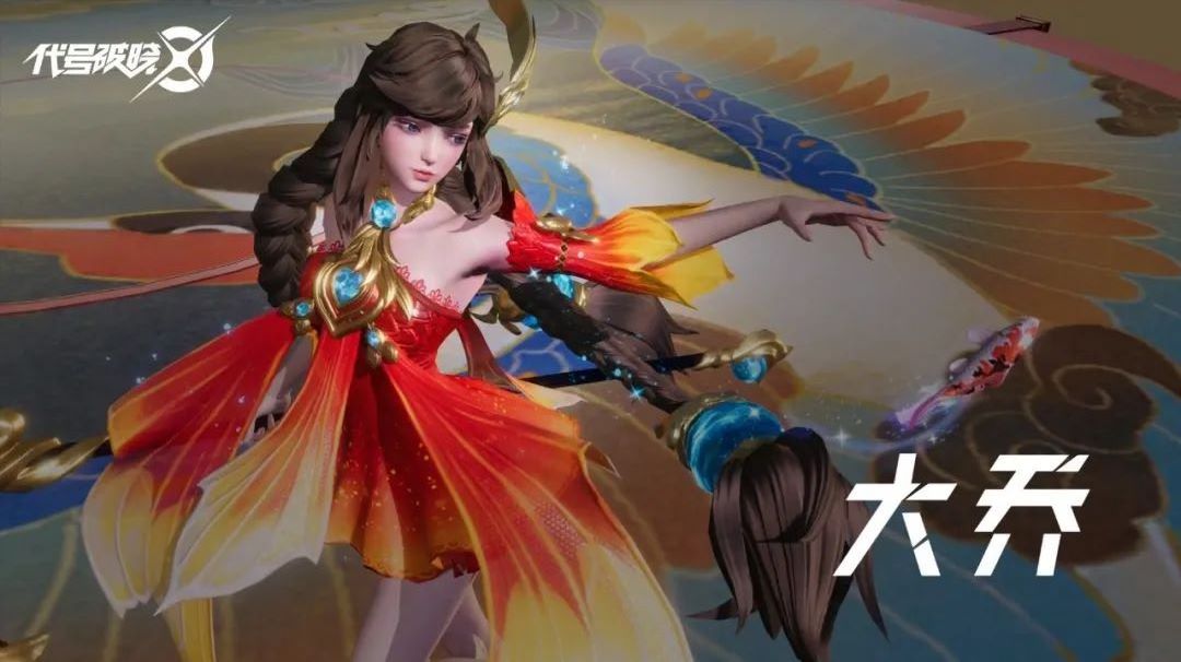 星之破晓体验服最新版