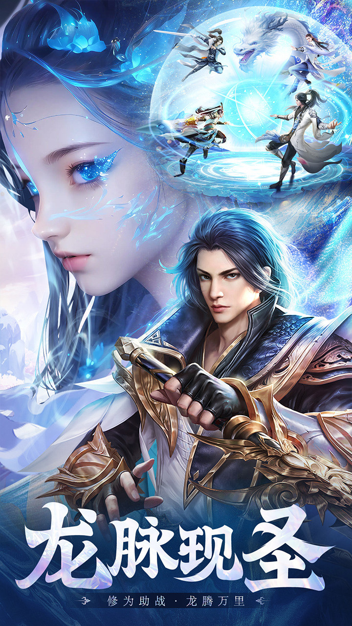 侠战江湖2023最新版