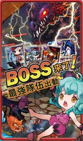 小小远征队手机版下载