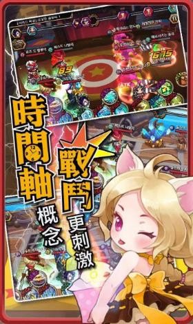 小小远征队手机版下载