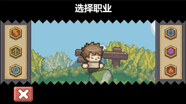 元气骑士前传破解版内置修改器