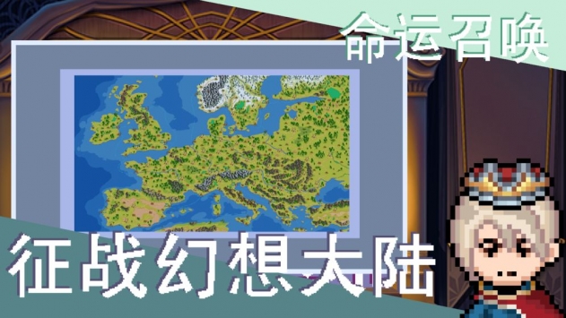 召唤骑士团安卓最新版下载
