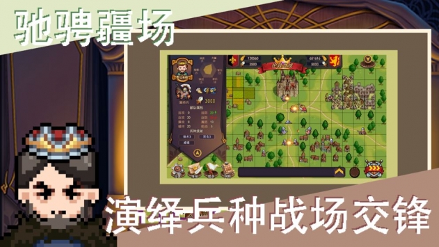 召唤骑士团安卓最新版下载