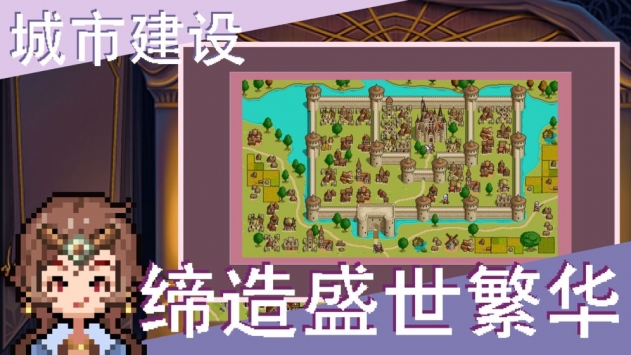 召唤骑士团安卓最新版下载