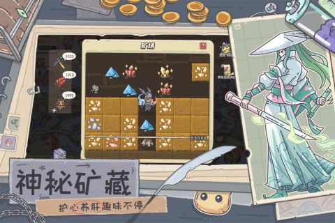 当神奇光芒落下官方版最新下载