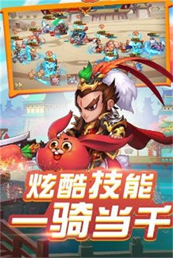 猫话列国手游下载
