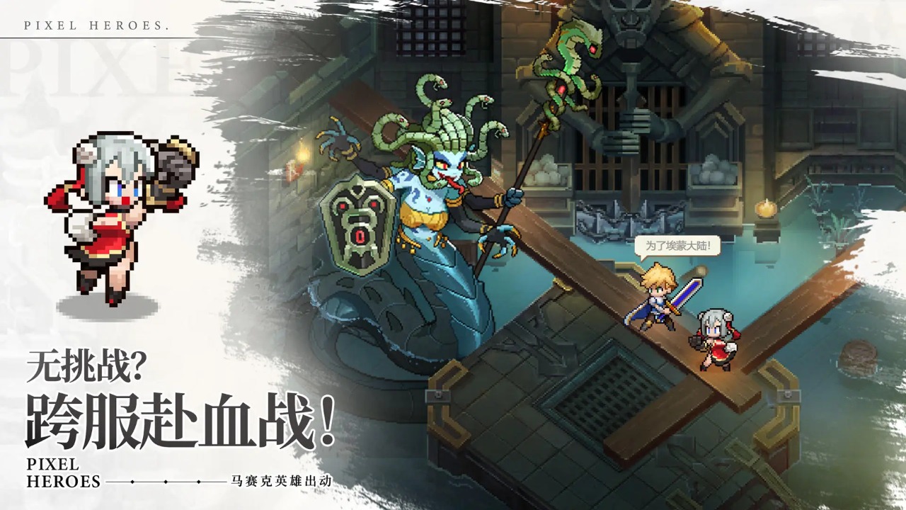 浮空秘境正版免费下载