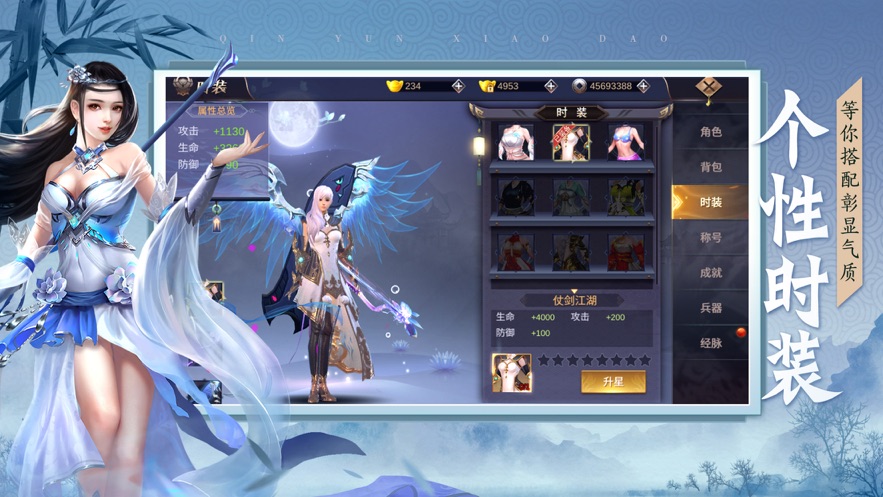 长河归来免费版下载