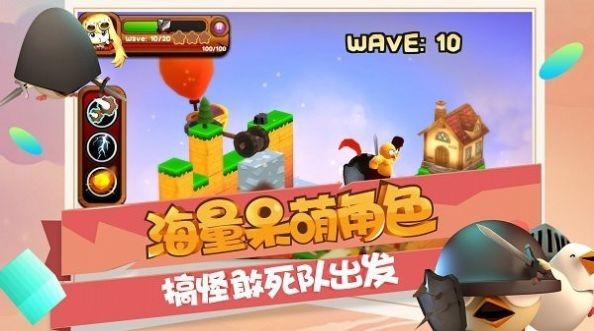 鸡城奇兵官方版手游