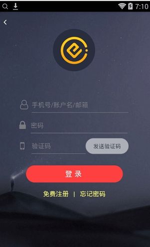 ceo全球站交易所