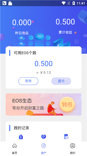 兔兔交易所下载