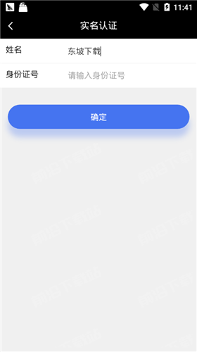 兔兔交易所