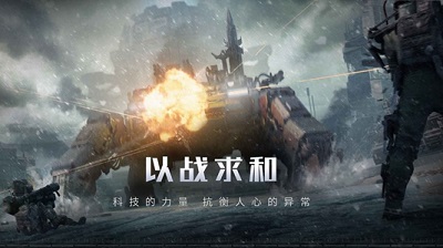 流浪地球安卓免费下载