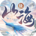 山海进化录手游下载(山海进化录最新官方版下载)