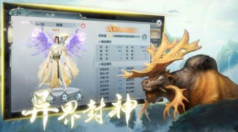 山海进化录手游下载