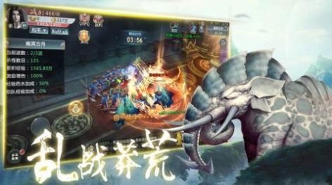 山海进化录手游下载